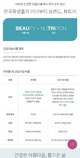 쥬단학아카데미