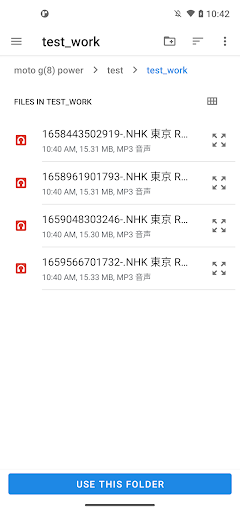 TextBaseRenamer Screen 2