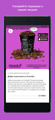 CrossEat Screen 2