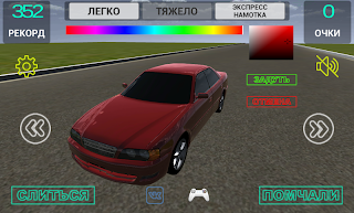 МаркVSСтолб - Screenshot 3