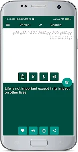 English Dhivehi Translate
