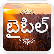 Top 30 Lifestyle Apps Like Bible in Telugu - Best Alternatives