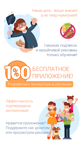 Предварительный просмотр приложения