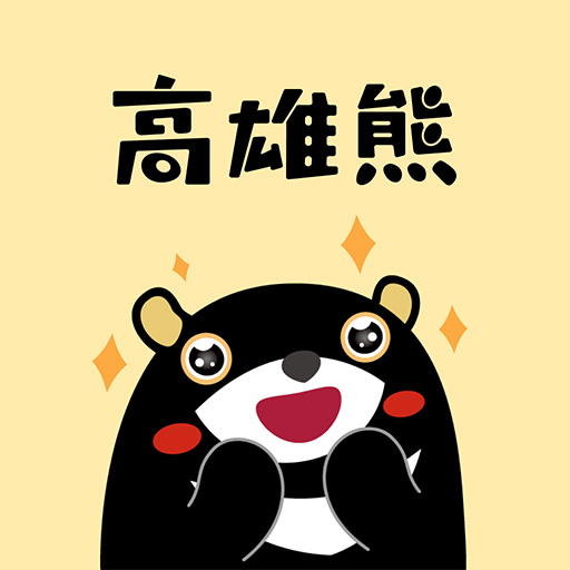 高雄熊AR冒險 logo