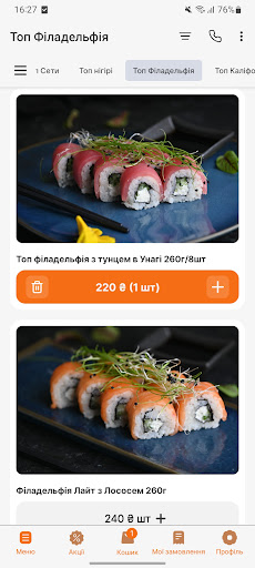 Anteprima dell'app