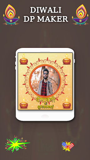 Diwali DP Profile Photo Maker Screen 3