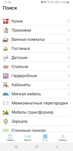 Refectio: мебель, интерьер. Screen 3