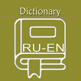 Russian English Dictionary | Russian Dictionary icon