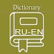 Russian English Dictionary | R