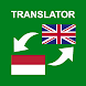 Indonesian English Translator - Androidアプリ