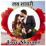 Cover Image of Download Love Shayari - लव शायरी  APK