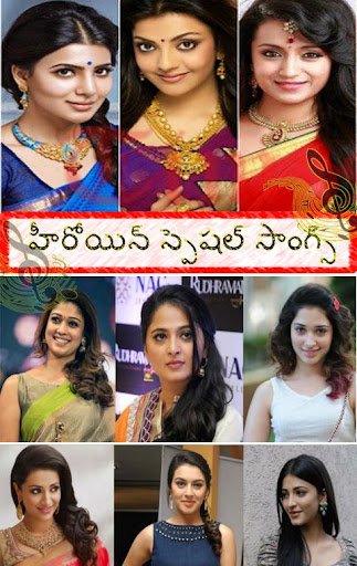 Shakthi TV Screenshot