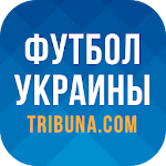 Футбол Украины - Новости, результаты. Tribuna.com Apk
