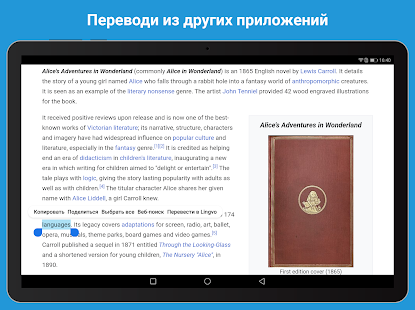 Unknown app Screenshot