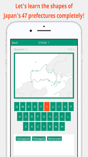 Android application 47 Prefecture Shapes screenshort