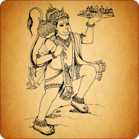 Hanuman Chalisa - FREE