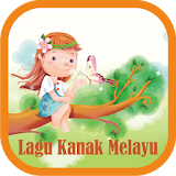 Lagu kanak kanak Melayu Mp3 icon