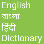 Cover Image of Baixar English to Bangla and Hindi 1.7 APK