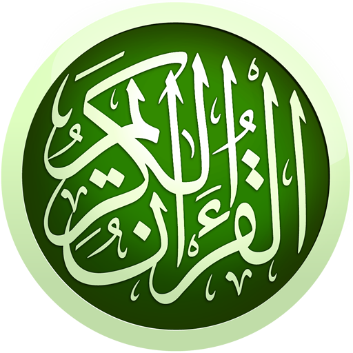 alQuran  Icon