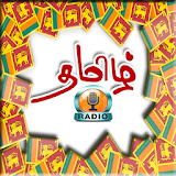 Sri Lanka Tamil Radio FM icon