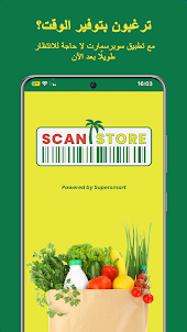 SCAN STORE