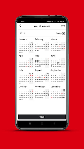HSBC Bangladesh My Calendar 3