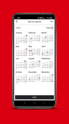 Screenshot of HSBC Bangladesh My Calendar