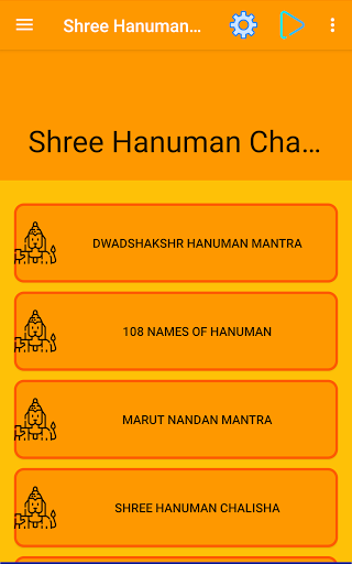 Shree Hanuman Chalisa Screenshot 1 - AppWisp.com