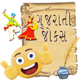 Best Gujarati Jokes 2017 icon