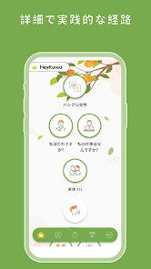 スクリーンショット画像