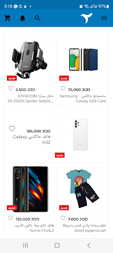 Freemarts Shopping Screen 3
