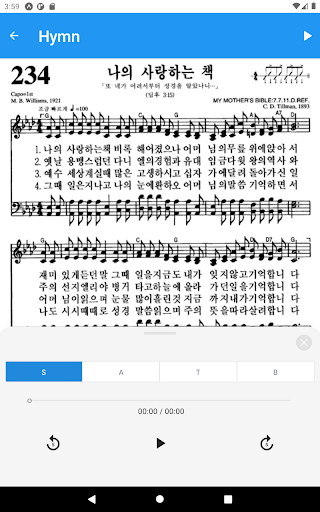 Korean Hymn Book