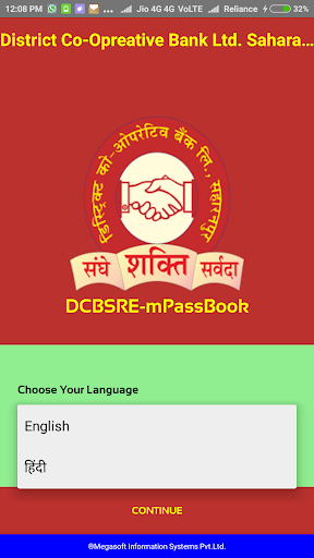 Android application DCBSRE-mPassbook screenshort