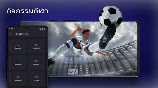 IPTV Player: Stream TV Online