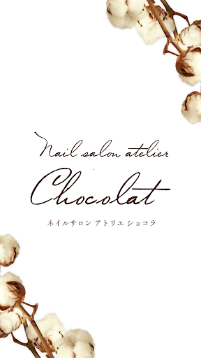Android application Nail atelier Chocolat【ショコラ】公式ア screenshort