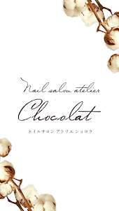Nail atelier Chocolat【ショコラ】公式ア
