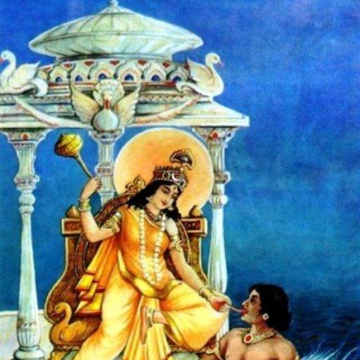 Baglamukhi Chalisa logo