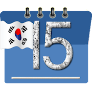 South Korea Calendar 2021