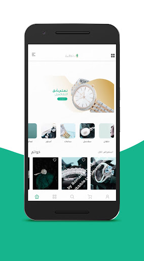 بيت الأمراء