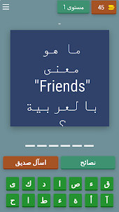 WordWiz Quiz