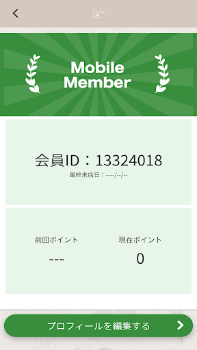 癒しの空間Amolir公式アプリ Screen 3