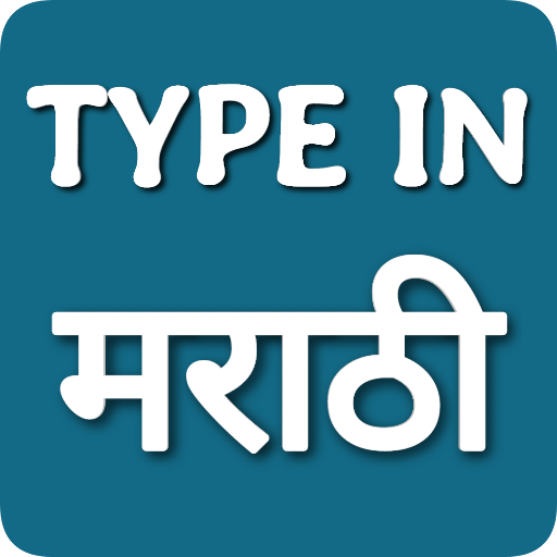 Type In Marathi -Voice Typing Download on Windows