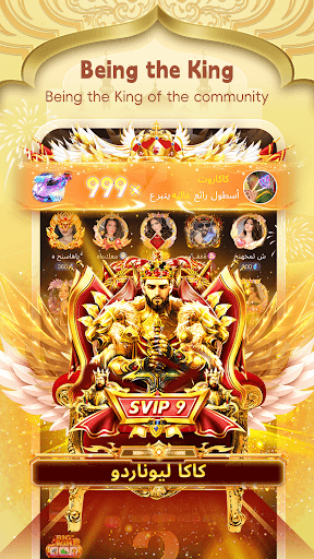 SoulChat-صديق حقيقي و قريبة Screenshot 2 - AppWisp.com