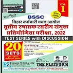 Cover Image of Download BSSC Set Practice Rukmani Book  APK