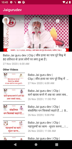 Android application Jaigurudev Liv Baba Umakant Ji screenshort