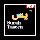 surah yaseen pdf Download on Windows
