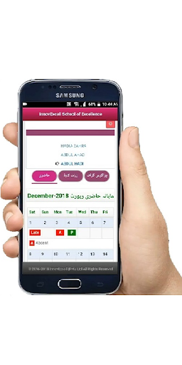 Student Care Beta Version Screen 3