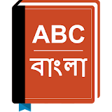 Bengali Dictionary icon