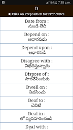 Preposition ( Telugu Meaning )