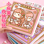 Little Mochi Sticker Master